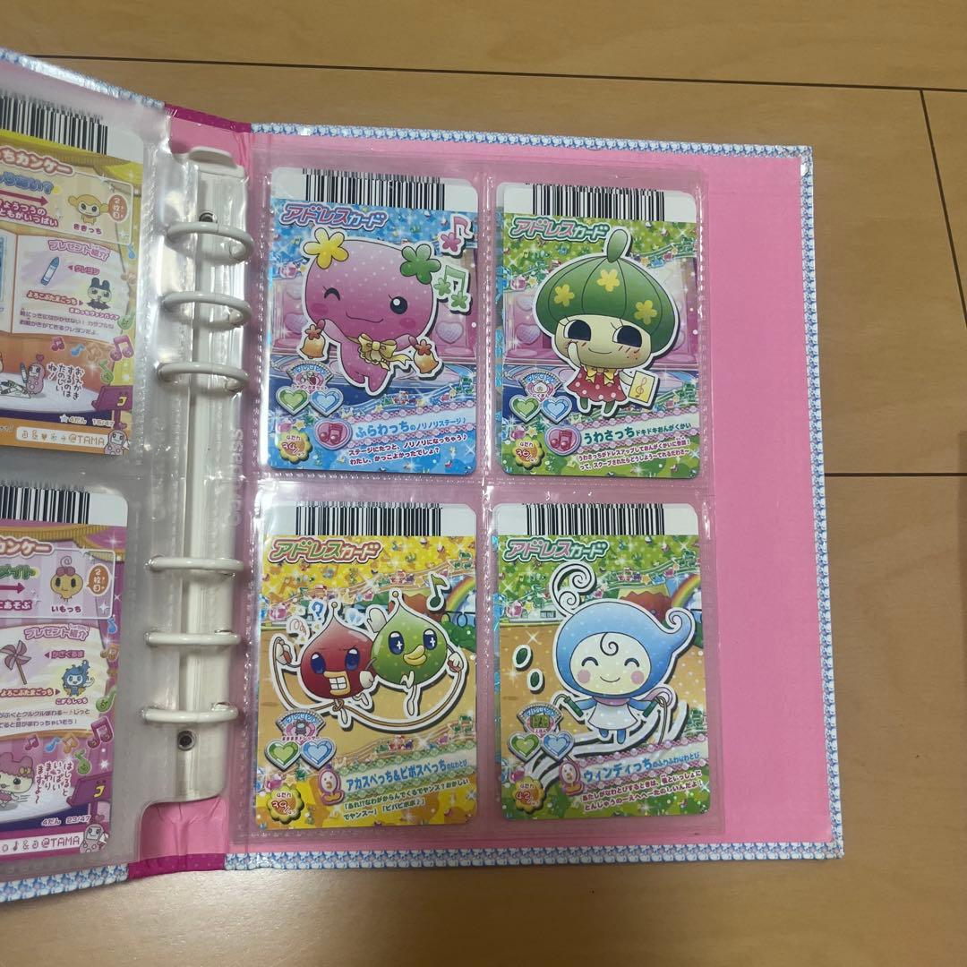 たまごっち アドレスカード バインダー