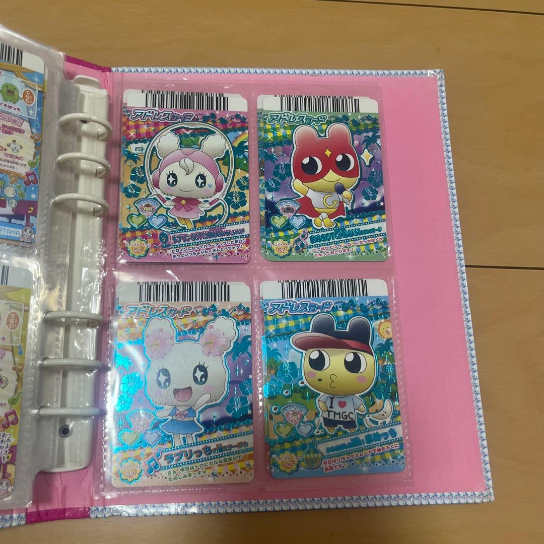 たまごっち アドレスカード バインダー