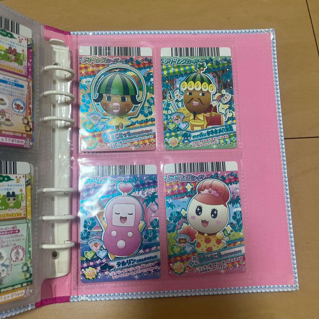 たまごっち アドレスカード バインダー