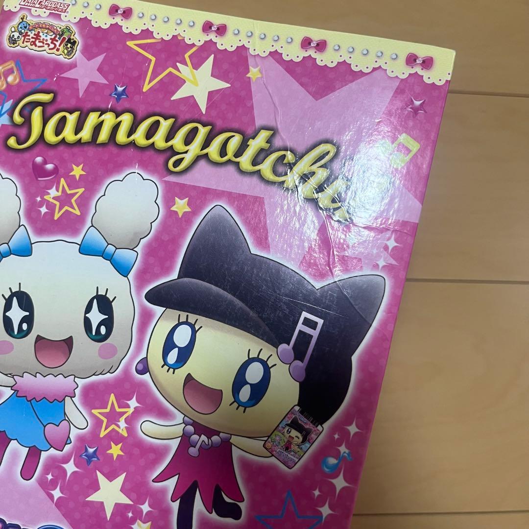 たまごっち アドレスカード バインダー
