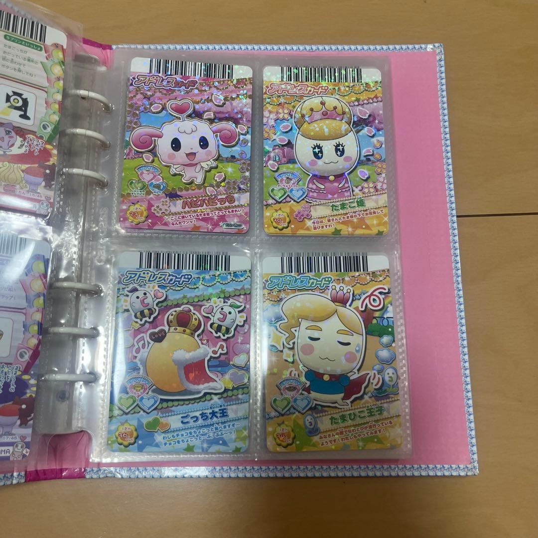 たまごっち アドレスカード バインダー