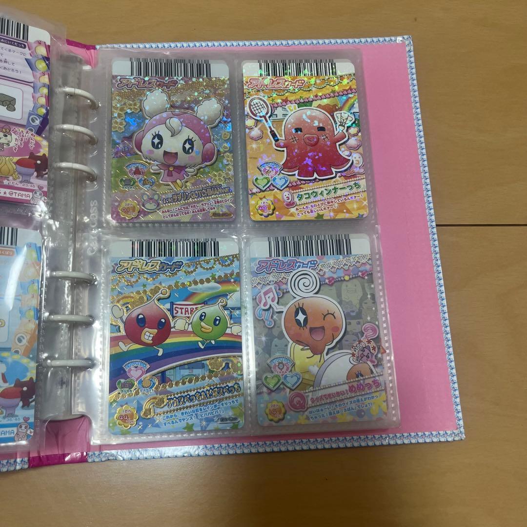 たまごっち アドレスカード バインダー