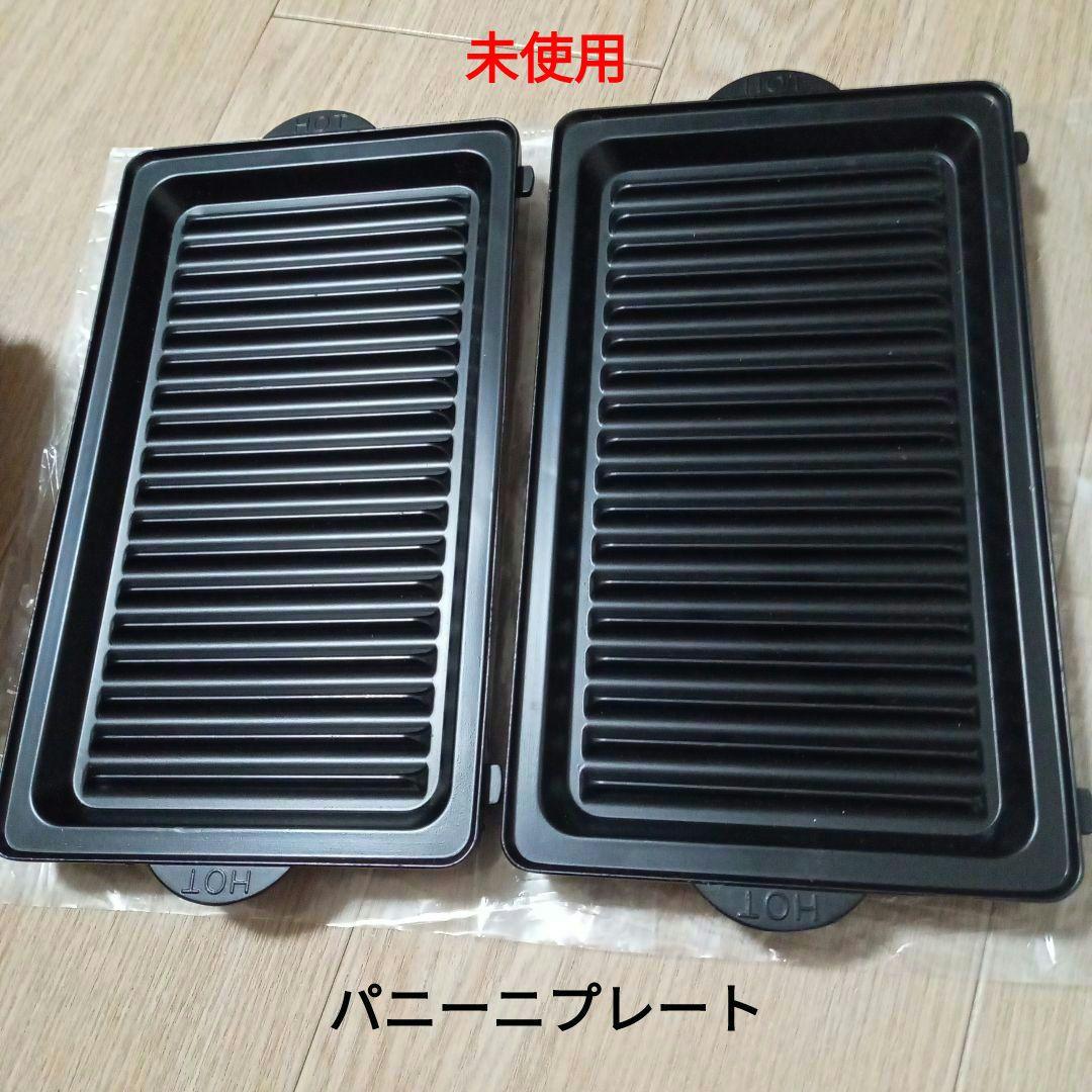 ビタントニオ　ワッフル&ホットサンドベーカー　パニーニ・ピッツェルセット