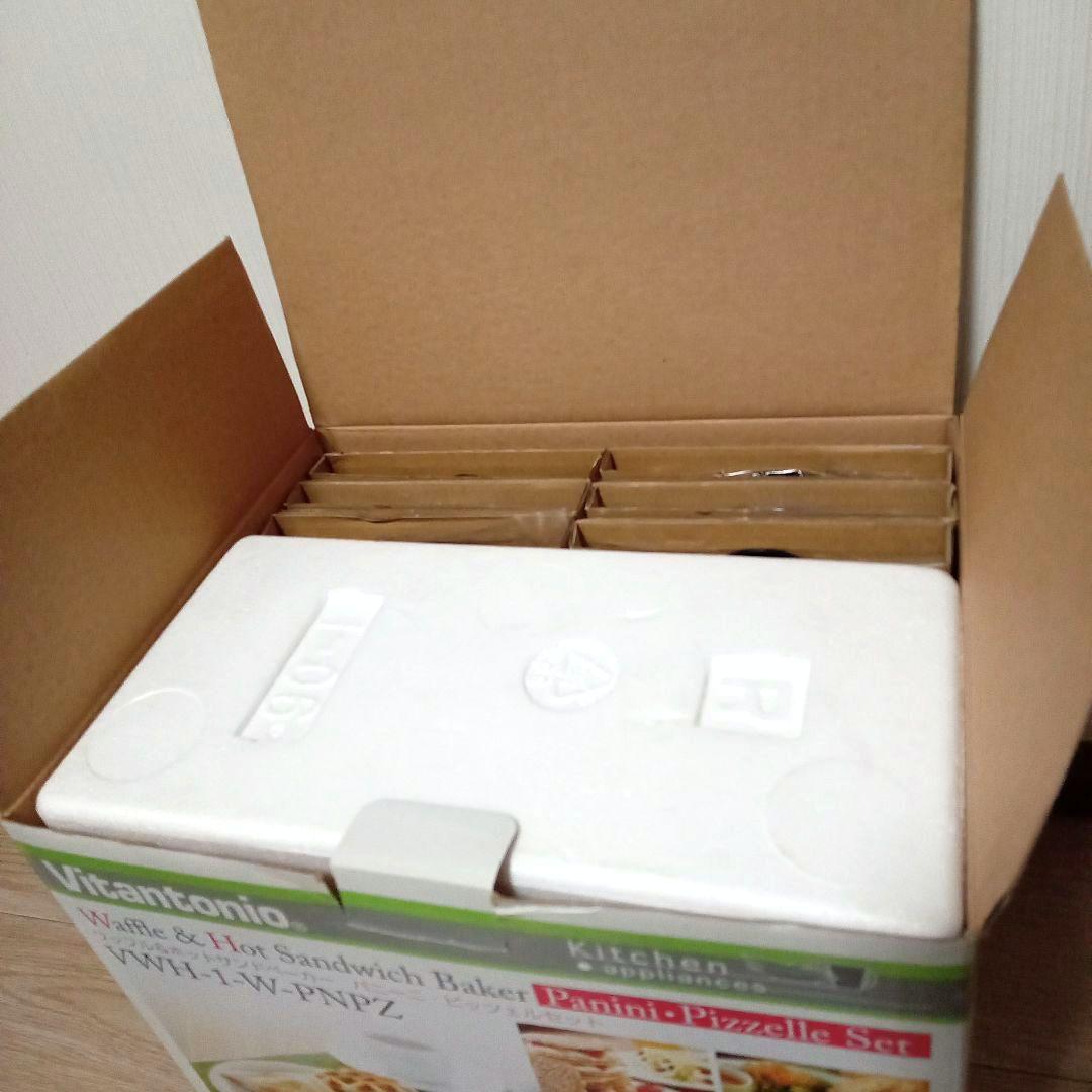 ビタントニオ　ワッフル&ホットサンドベーカー　パニーニ・ピッツェルセット