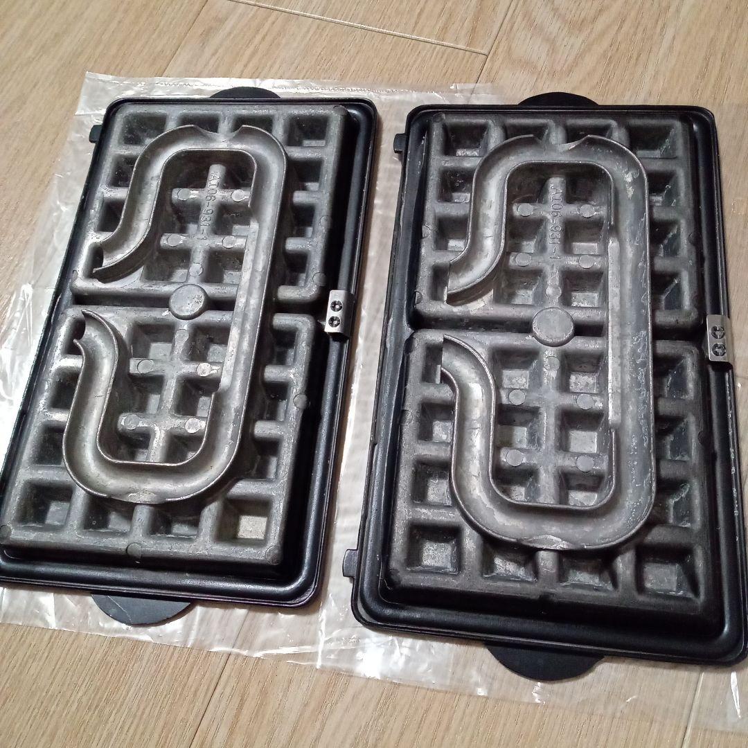 ビタントニオ　ワッフル&ホットサンドベーカー　パニーニ・ピッツェルセット