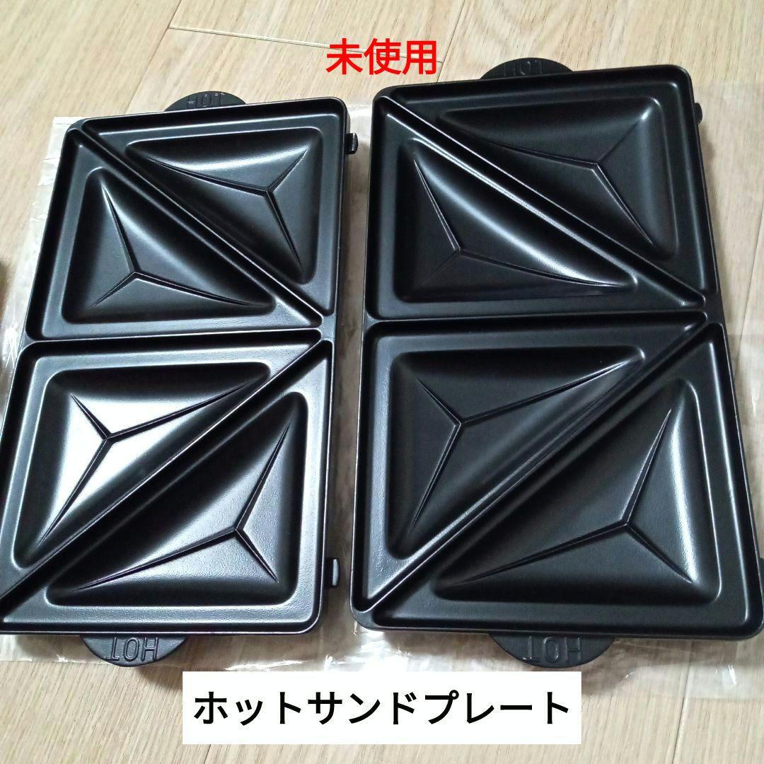 ビタントニオ　ワッフル&ホットサンドベーカー　パニーニ・ピッツェルセット