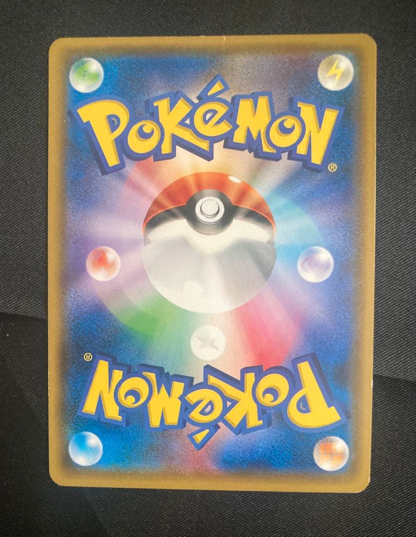 ポンチョを着たイーブイ サンダース プロモ ピカチュウ リザードン SAR