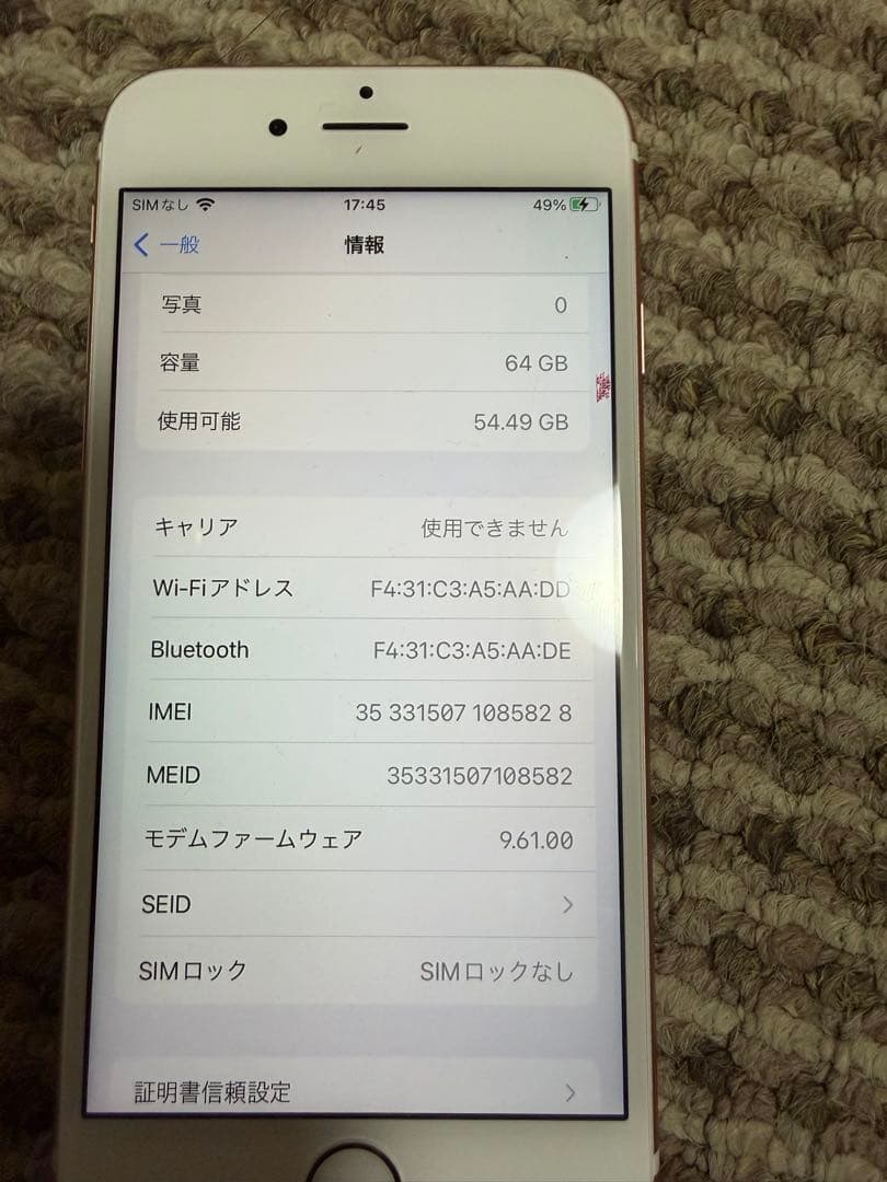 Apple iPhone 6s ローズゴールド SIMフリー 64ギガ