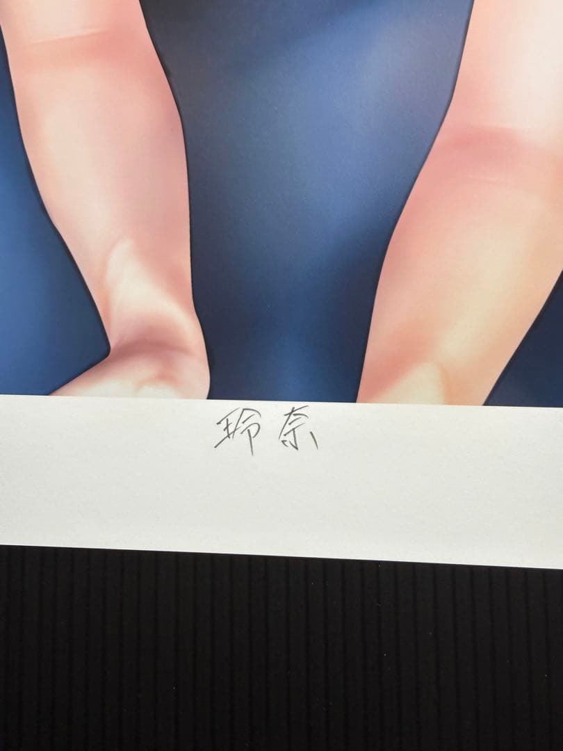 【真作保証】　『HIROSHI SATO作』　EDナンバー サイン 作品名有12