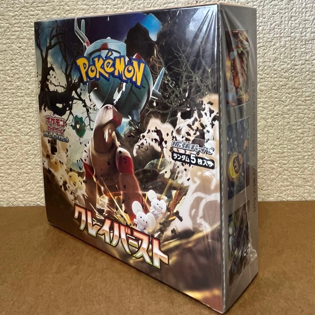 クレイバースト(シュリンク付き、1box)