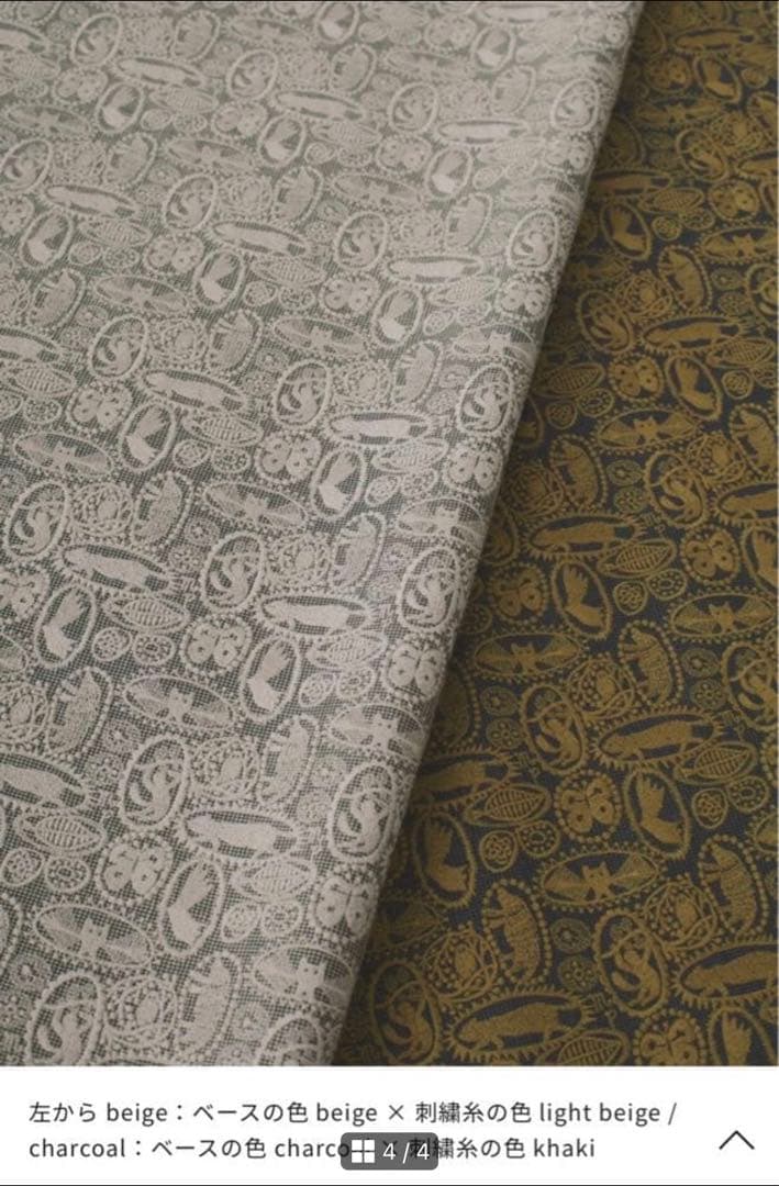 ミナペルホネン ジャングルレリーフ ポシェットポーチ