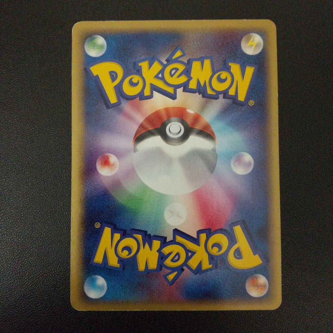 ポケモンカード　レックウザ　デルタ種