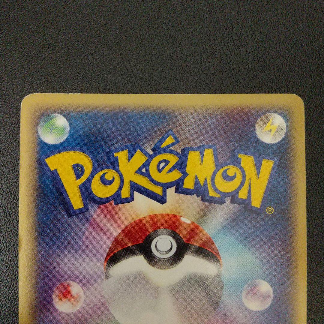 ポケモンカード　レックウザ　デルタ種