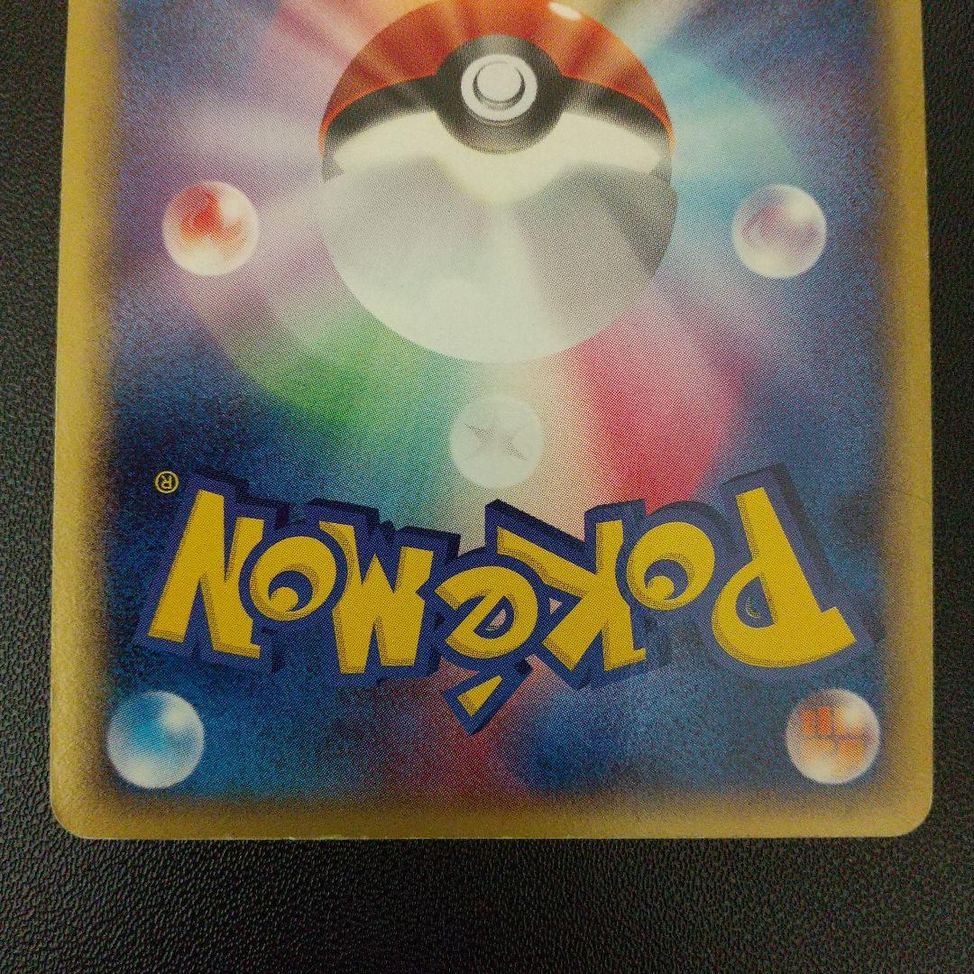 ポケモンカード　レックウザ　デルタ種