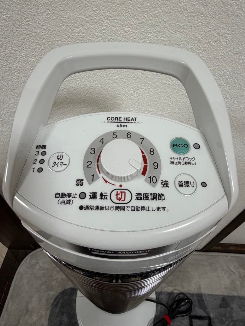 CORONAコロナ コアヒートスリム遠赤外線電気ストーブDH-922R 《美品》