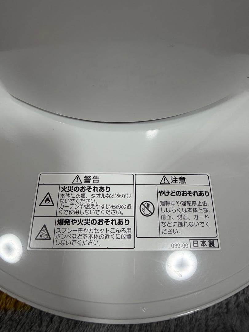 CORONAコロナ コアヒートスリム遠赤外線電気ストーブDH-922R 《美品》