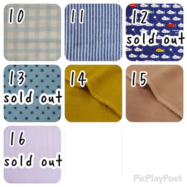 布ナプキン 防水26㎝ ふんわり6層仕上げ オーダーページ