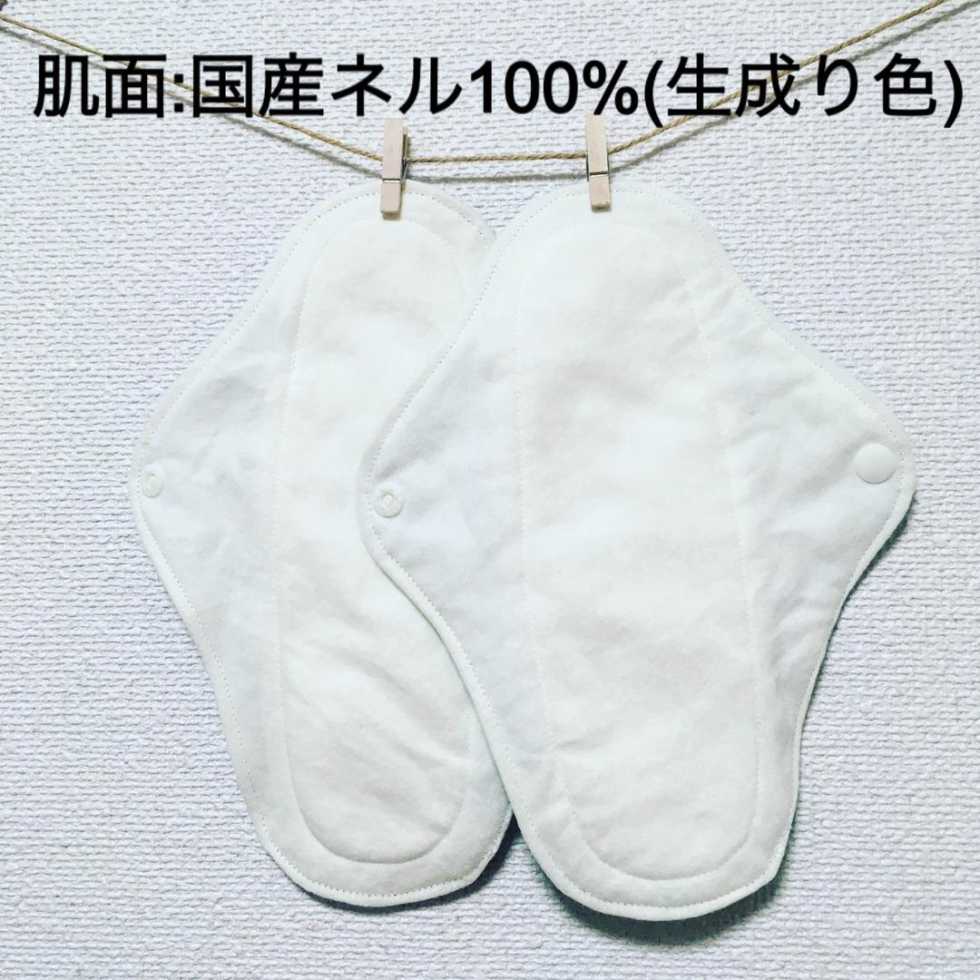 布ナプキン 防水26㎝ ふんわり6層仕上げ オーダーページ