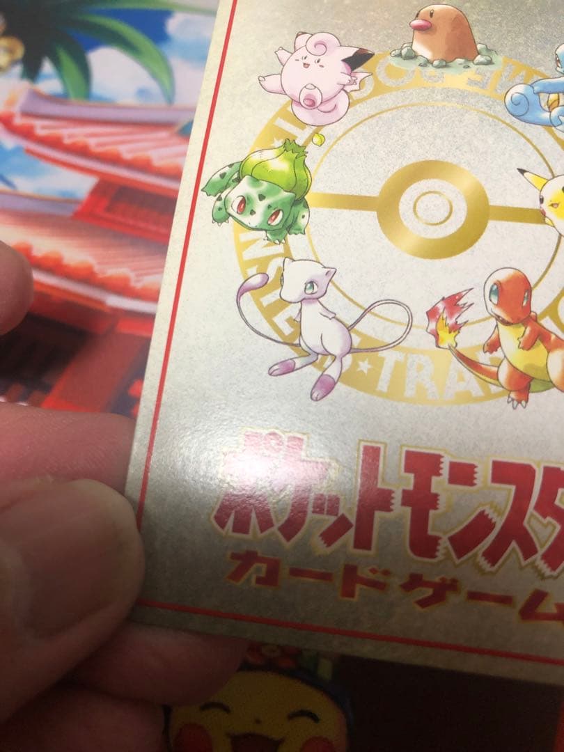 ポケカ　拡張シート緑版　オーヤマのピカチュウ