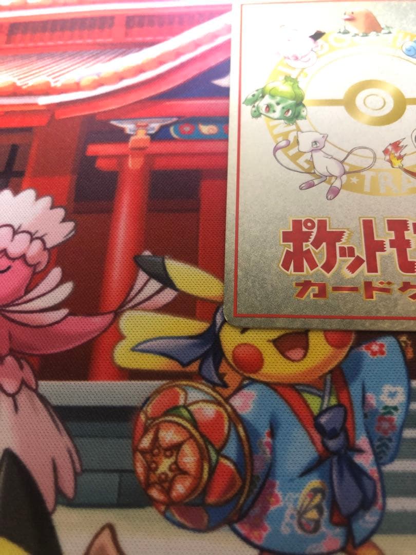 ポケカ　拡張シート緑版　オーヤマのピカチュウ