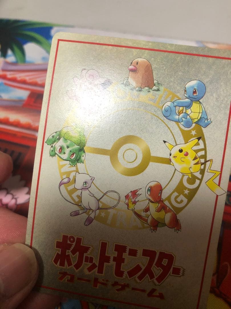 ポケカ　拡張シート緑版　オーヤマのピカチュウ