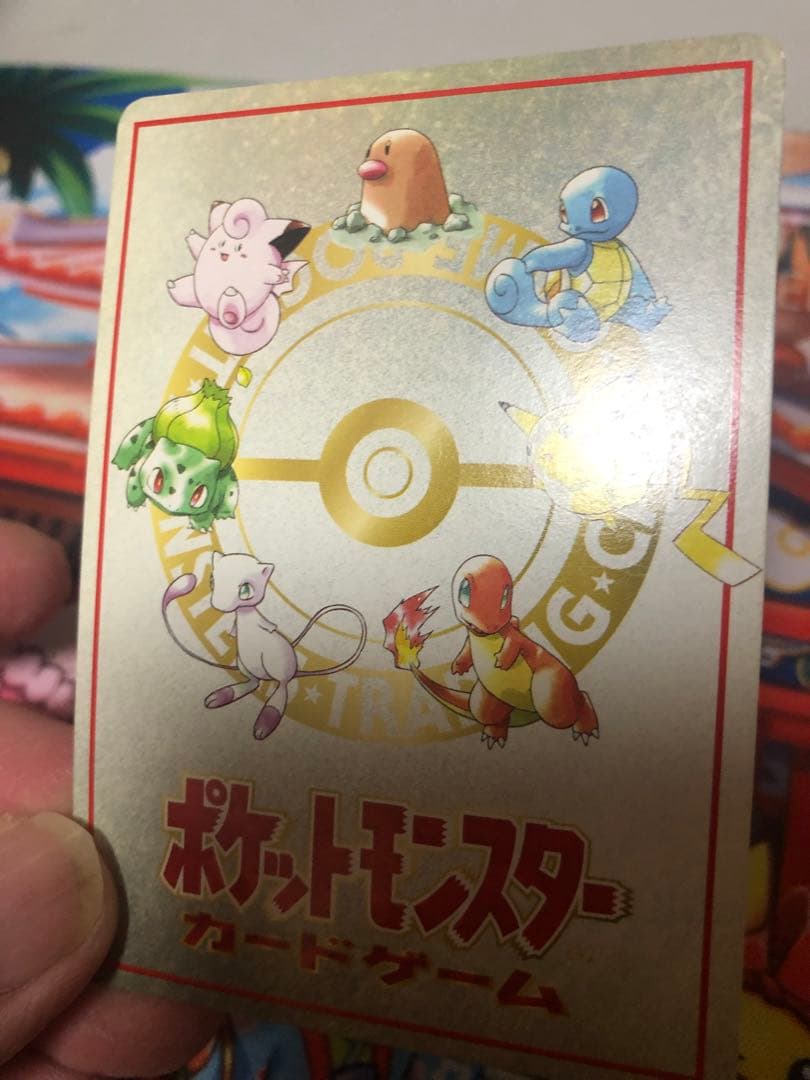 ポケカ　拡張シート緑版　オーヤマのピカチュウ