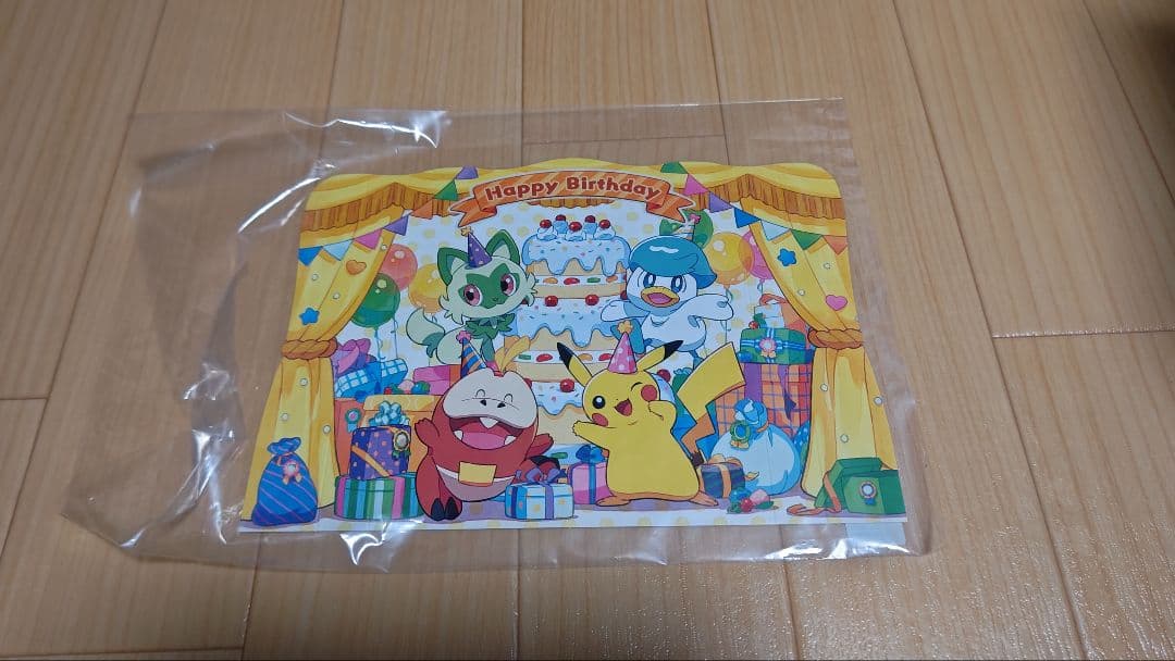 30周年記念ぬいぐるみ 30周年記念マスコット ピカピカ！ピカチュウ