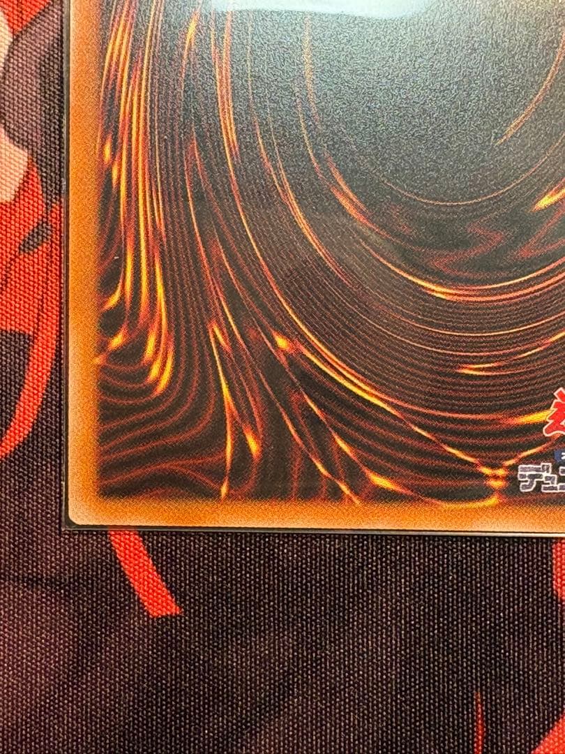 蒼の深淵ディープアイズ・ホワイト・ドラゴン　プリシク