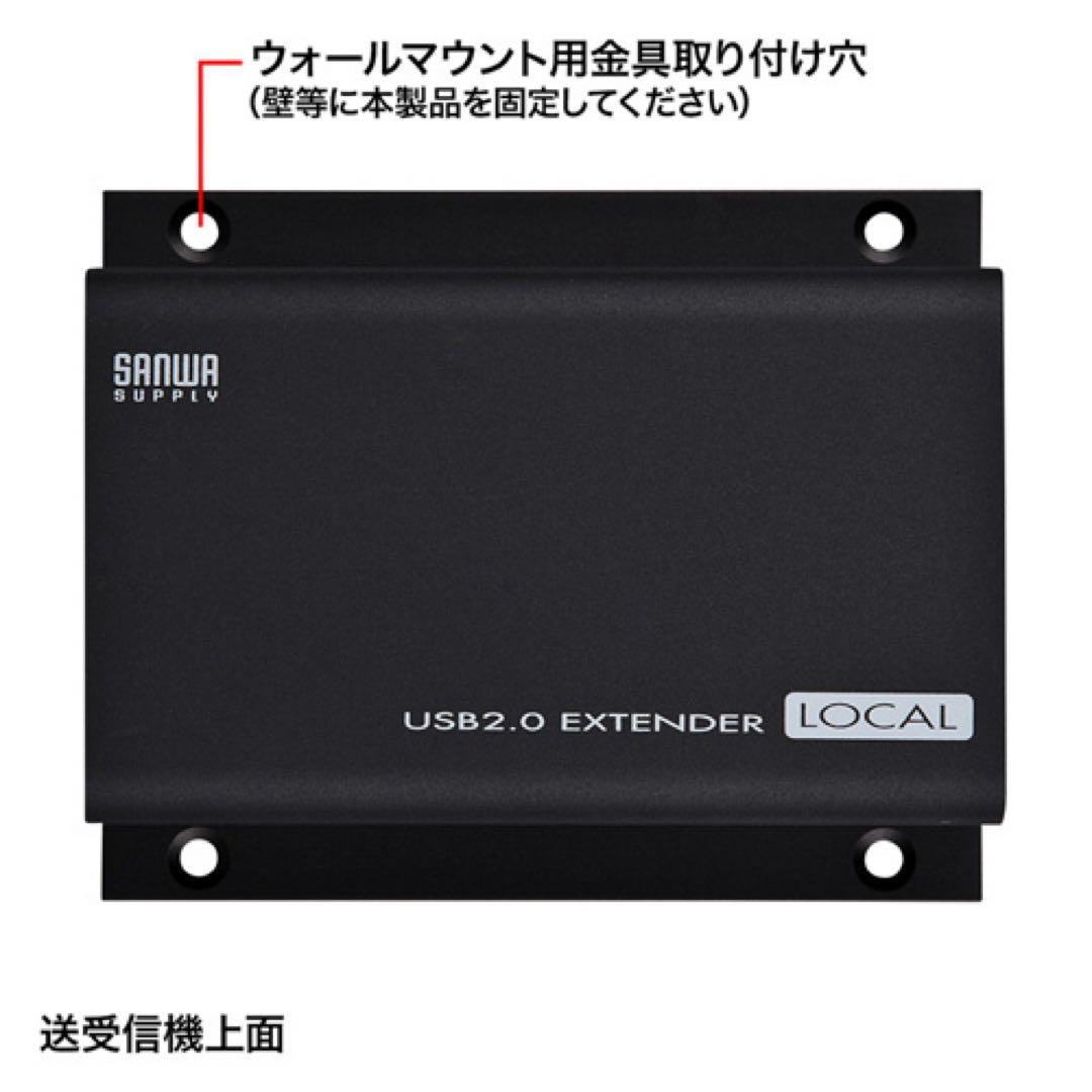 【廃番品】USB-EXSET1 USB2.0エクステンダー