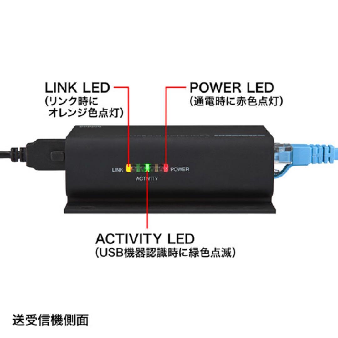 【廃番品】USB-EXSET1 USB2.0エクステンダー