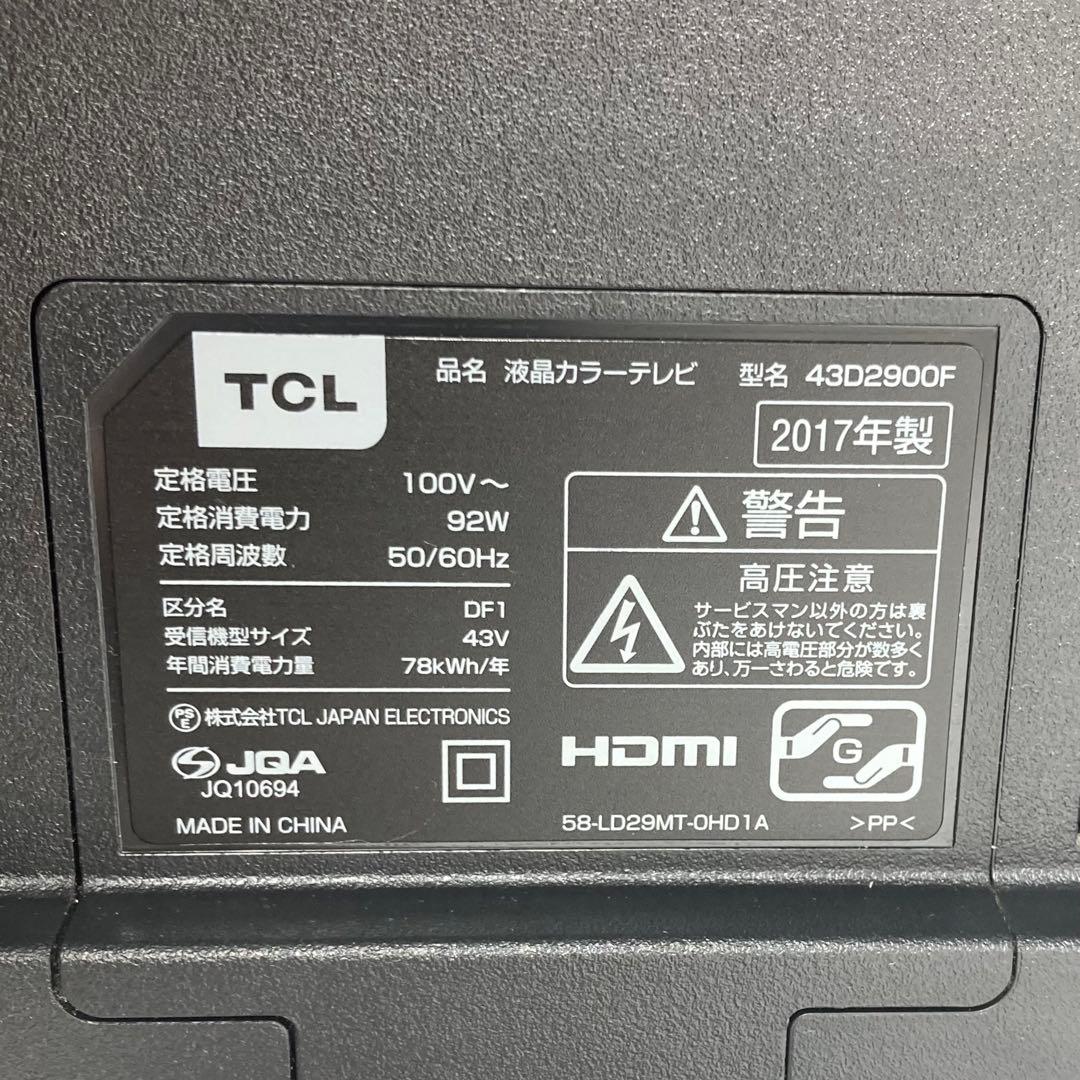 極美品 TCL 43インチ 液晶テレビ 43D2900F 2017年製