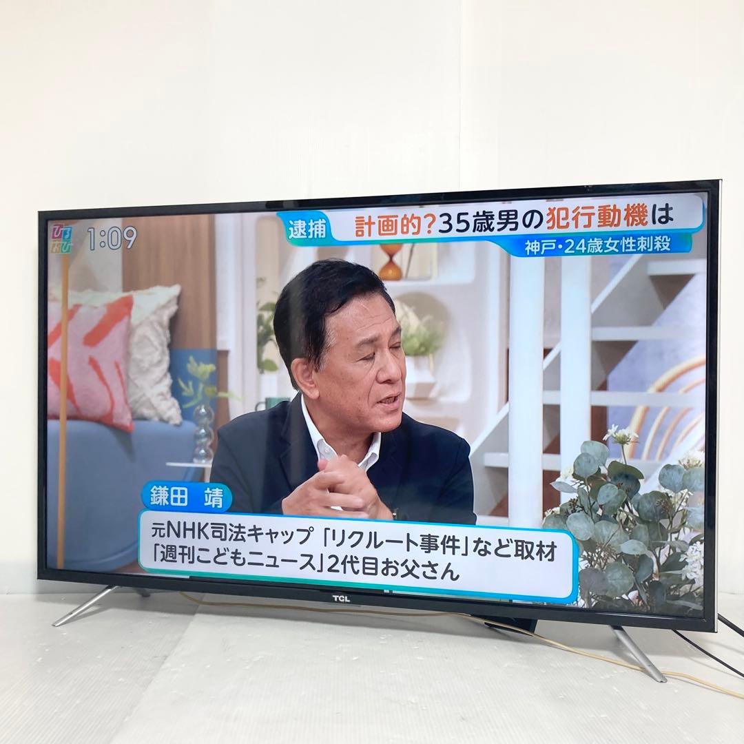 極美品 TCL 43インチ 液晶テレビ 43D2900F 2017年製