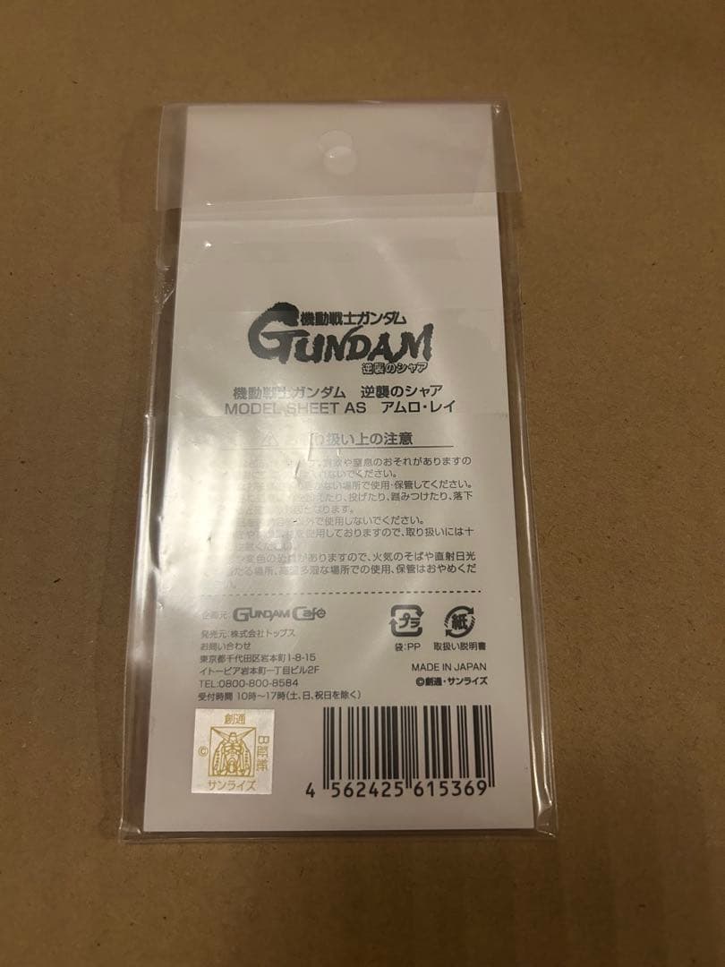 機動戦士ガンダム　逆襲のシャア　アムロ・レイ　ガンダムカフェ　アクリルスタンド