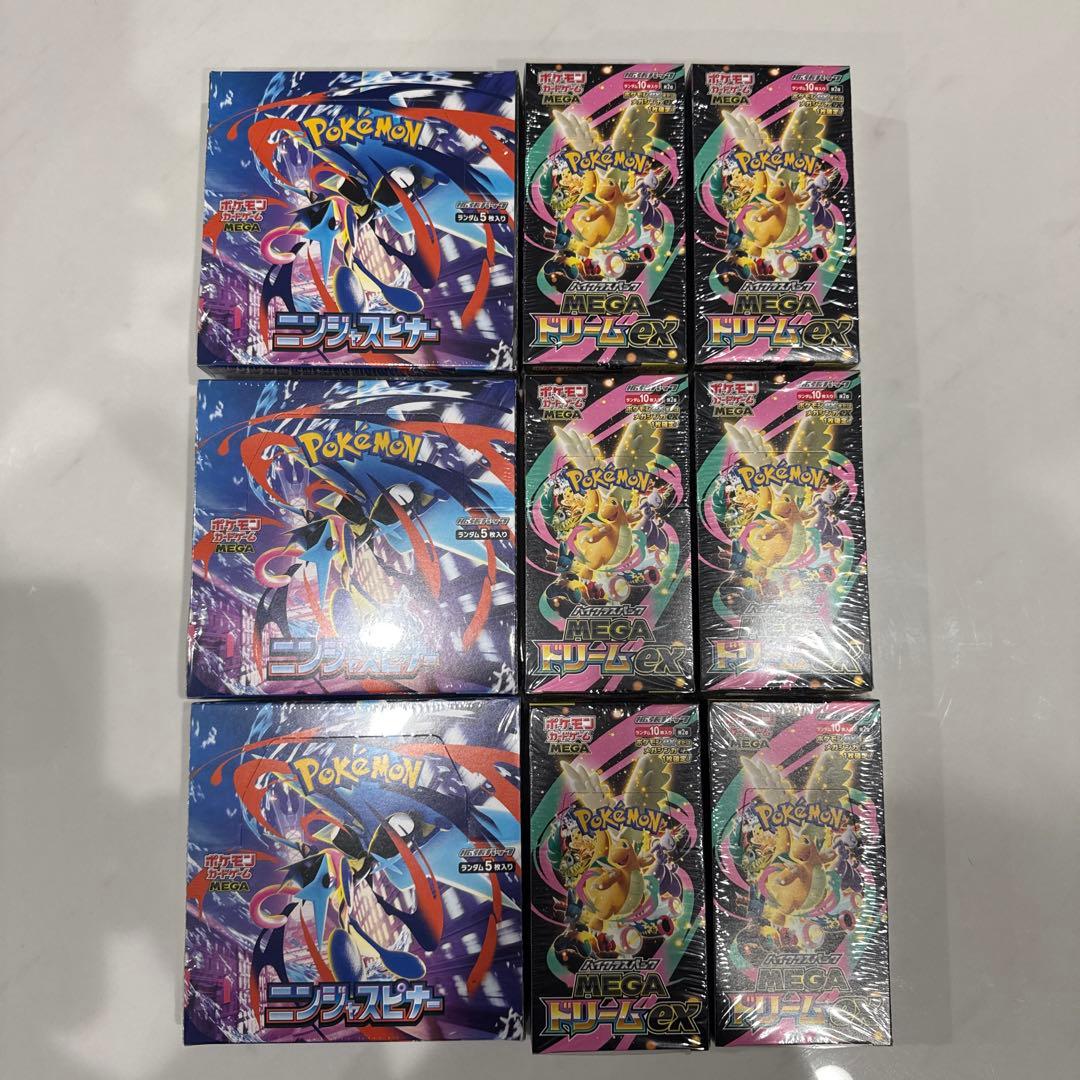 ポケモンカード　新品未開封　シュリンク付きBOXまとめ売り