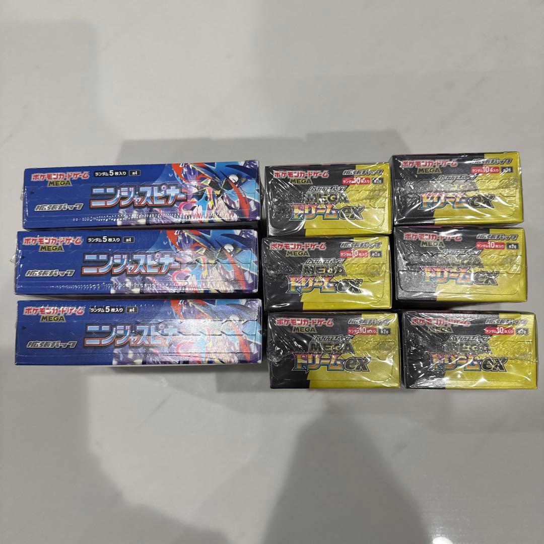 ポケモンカード　新品未開封　シュリンク付きBOXまとめ売り