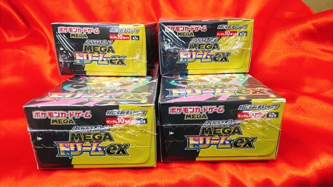 MEGAドリームEXパック まとめ売りシュリンク付き
