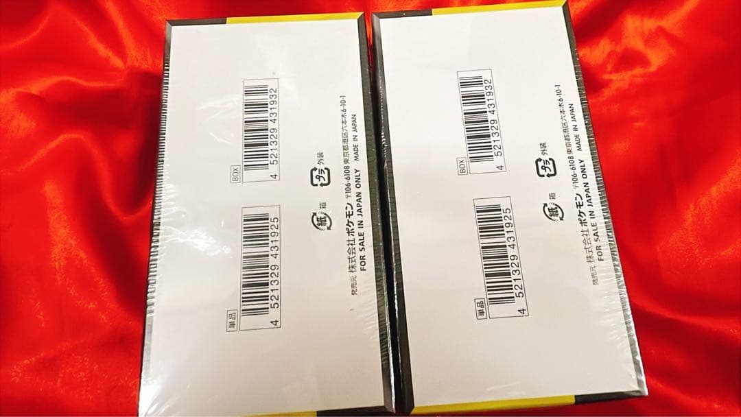 MEGAドリームEXパック まとめ売りシュリンク付き