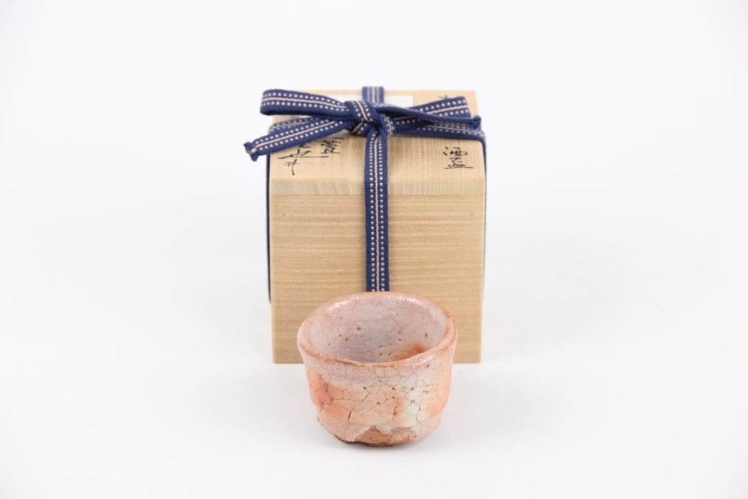 大萱窯　豊場惺也造　志野 盃 酒盃（共箱）　EU11-18