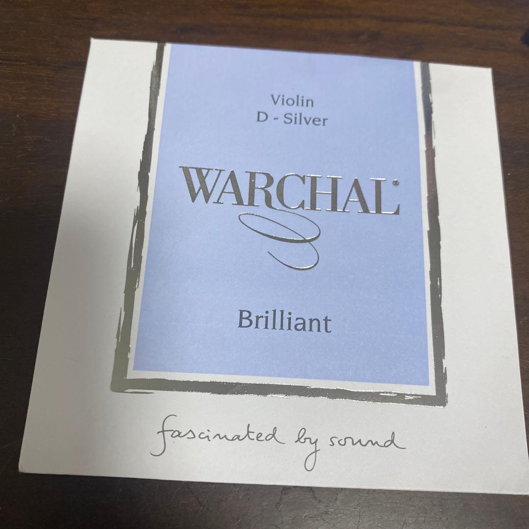WARCHAL Brilliant バイオリン弦セット
