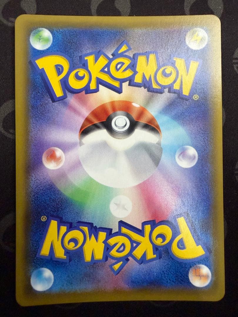 【美品】ブラッキーV SA 085/069イーブイヒーローズ くろいまなざし