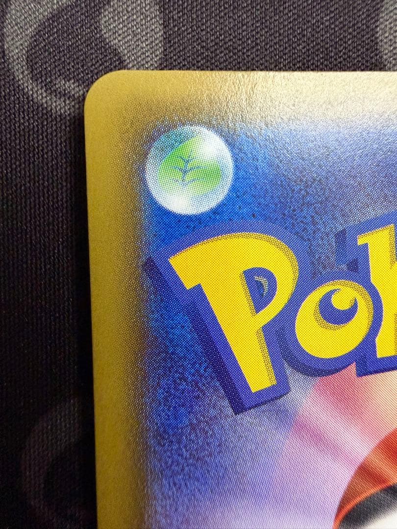 【美品】ブラッキーV SA 085/069イーブイヒーローズ くろいまなざし