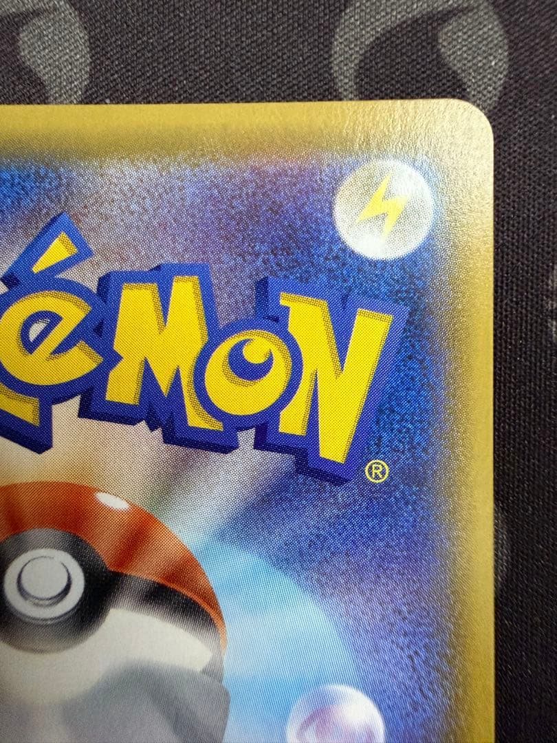 【美品】ブラッキーV SA 085/069イーブイヒーローズ くろいまなざし