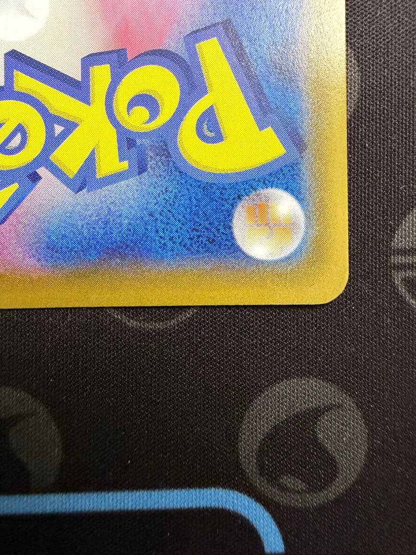 【美品】ブラッキーV SA 085/069イーブイヒーローズ くろいまなざし