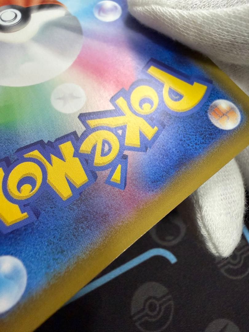 【美品】ブラッキーV SA 085/069イーブイヒーローズ くろいまなざし