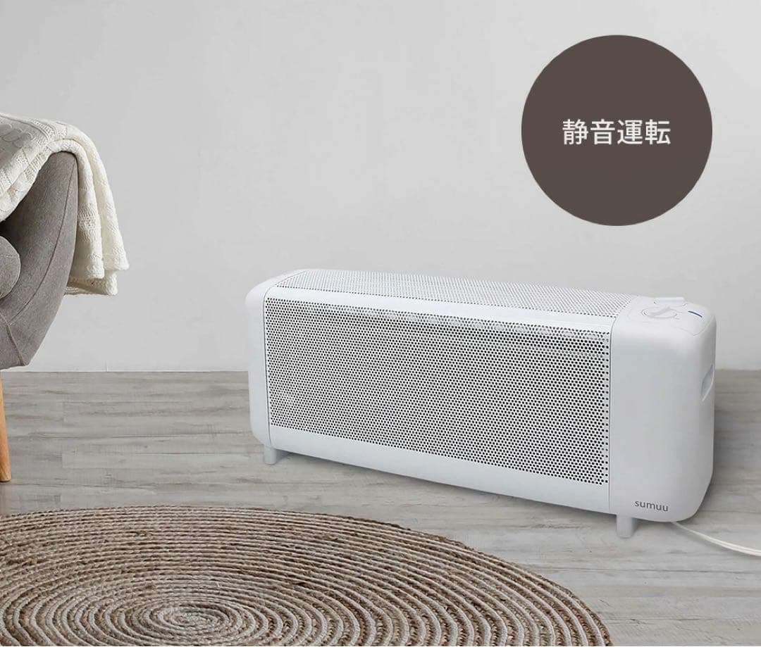 スムウ ヒーター