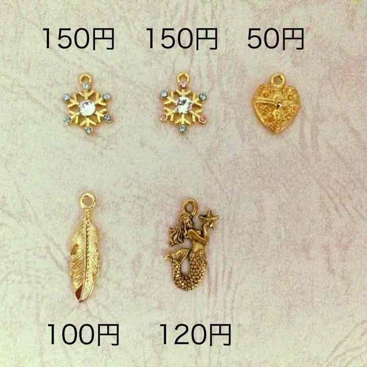 ☆追加料金で変更可能なチャーム☆