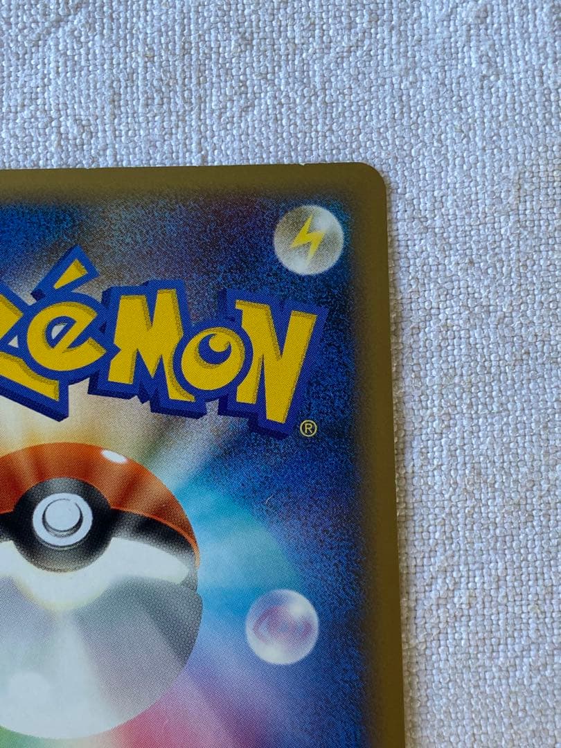 リザード lv.32 ポケモンカード　091/092