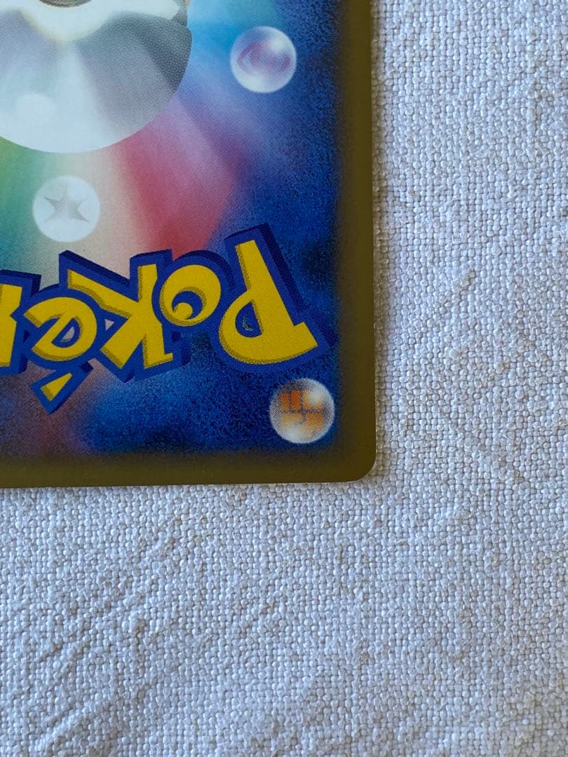 リザード lv.32 ポケモンカード　091/092