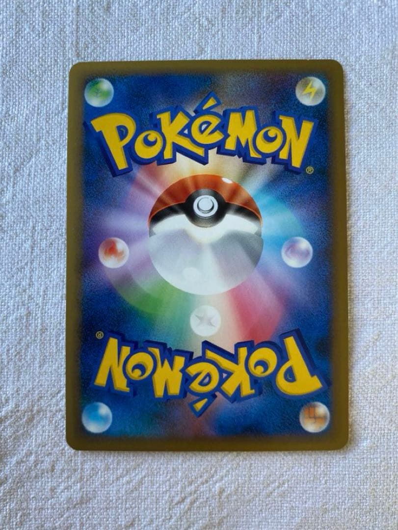 リザード lv.32 ポケモンカード　091/092