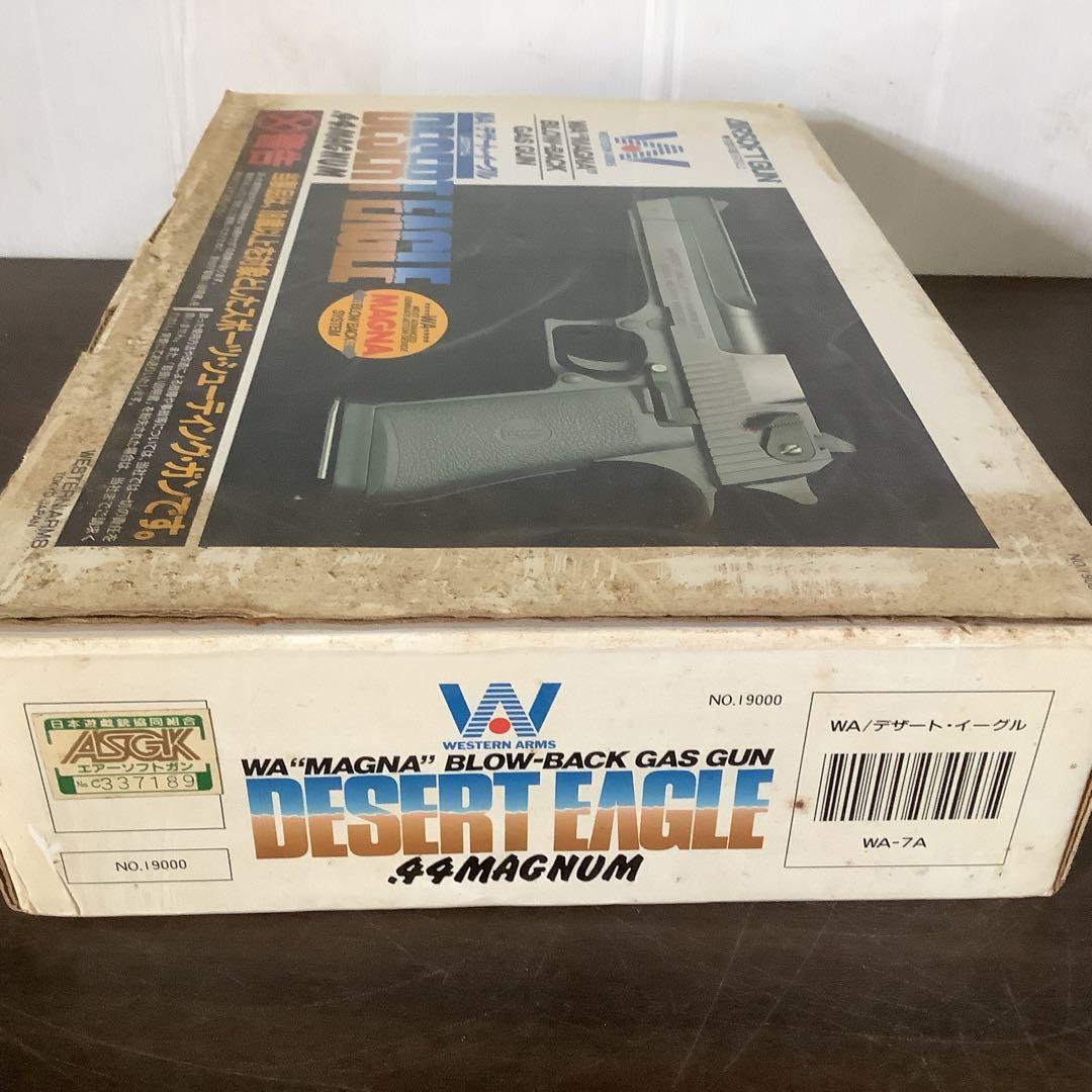 ウエストンアームズ DESERT EAGLE 44 MAGNUM エアソフトガン